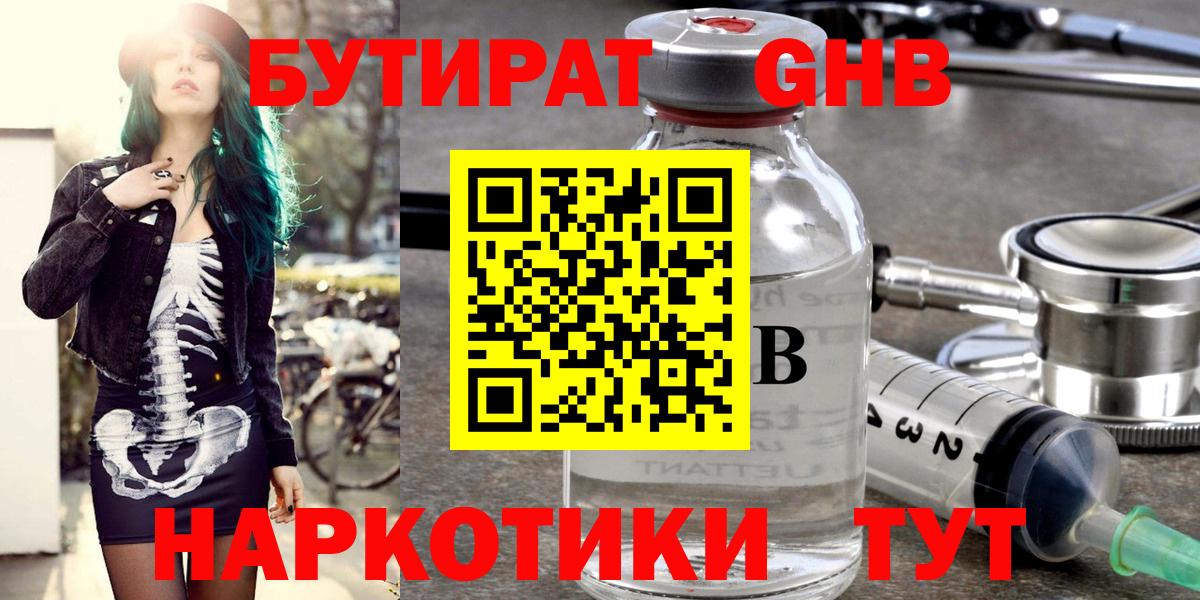 Конопля Саяногорск