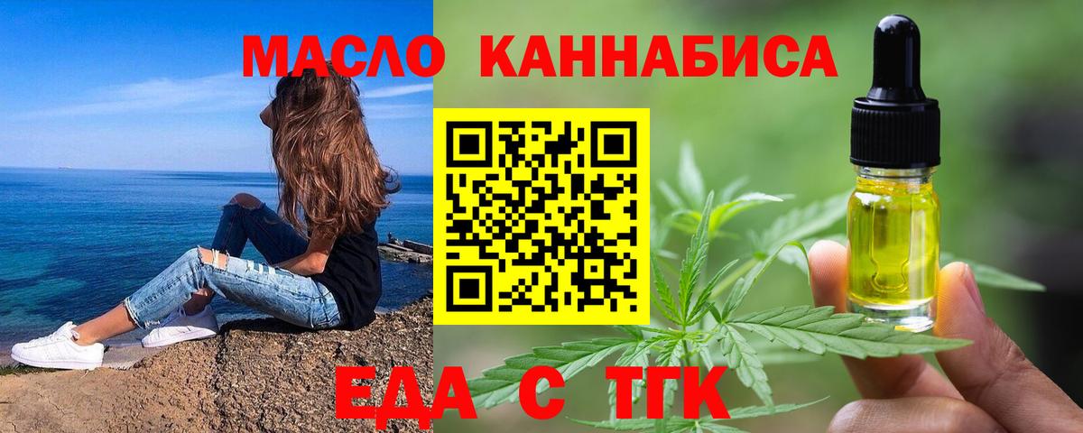 Canna-Cookies марихуана  Вход с VPN  Саяногорск 