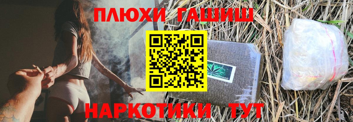 ГАШИШ хэш  Вход с VPN  цены   Саяногорск  ГАШИШ ice o lator 