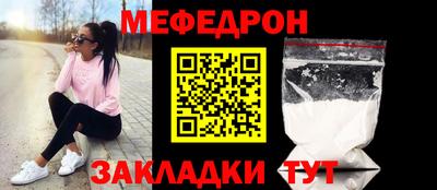 герыч Рузаевка