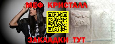 герыч Рузаевка