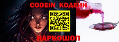 spice Рязань