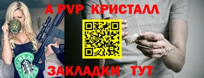 spice Рязань