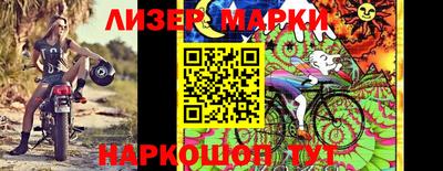 герыч Рузаевка