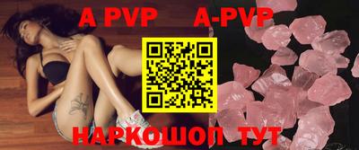 герыч Рузаевка