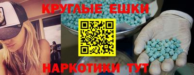 spice Рязань