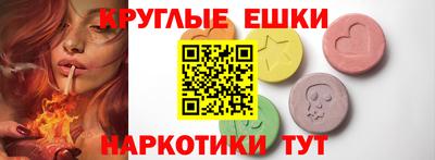 spice Рязань