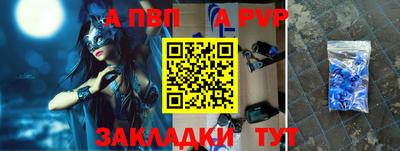 герыч Рузаевка