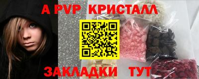 герыч Рузаевка