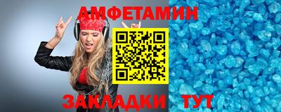 spice Рязань
