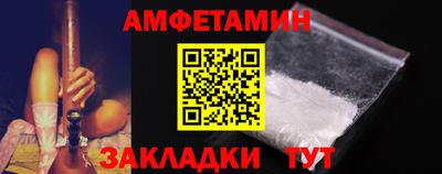 герыч Рузаевка