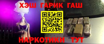 герыч Рузаевка
