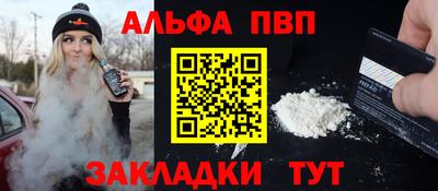 СК Рыбинск
