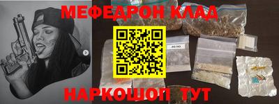 герыч Рузаевка
