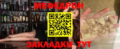 герыч Рузаевка