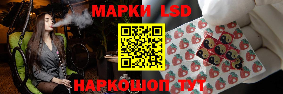 Саяногорск  ЛСД экстази кислота  Лсд 25 экстази кислота  Вход с VPN 