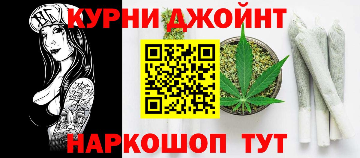 Марихуана план Саяногорск