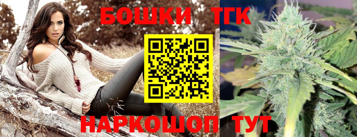 Бошки Шишки индика  Марихуана AK-47  Вход с VPN  Саяногорск  Марихуана Ganja  Бошки Шишки OG Kush 